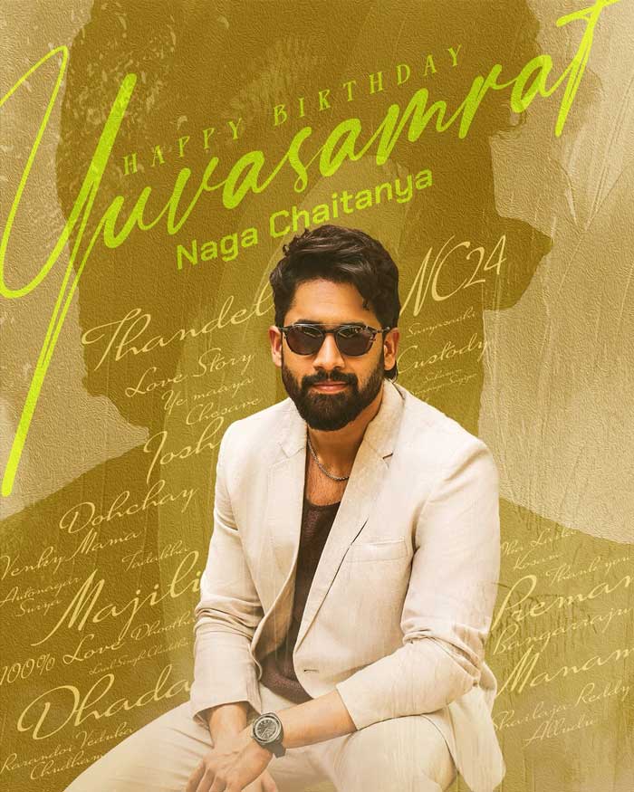 Yuva Samrat Naga Chaitanya