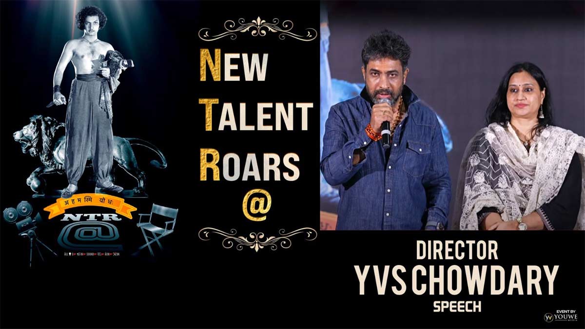 YVS Chowdary