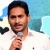 చివరి నిమిషంలో ఏంటిది జగన్?