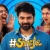 సింగిల్ ఓటీటీపై క్రేజీ న్యూస్