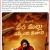 మా పవన్ అన్న సినిమా అంటూ లోకేష్ ట్వీట్ 