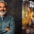 రాజమౌళి మెచ్చిన ఫ్యామిలీ 