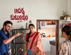 Aadarsha Kutumbam Headed For Reshoots?