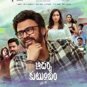 Cinejosh Review: Aadarsha Kutumbam