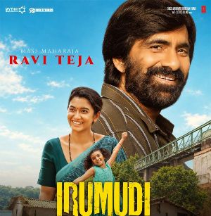 Irumudi will premiere on Netflix on September 18