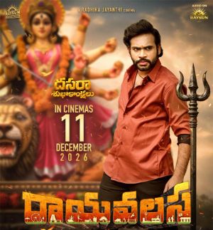 Rayavalasa Release date Poster