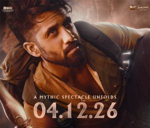 Vrushakarma release date