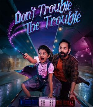 Audience attention focused on just one movie