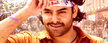 Andhra King Taluka Review