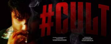 CULT Teaser Released