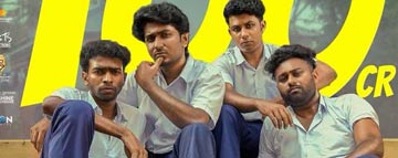 Vaazha 2 Achieves Rare Feat