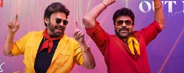 Chiru-Venky gives Mega-Victory mass feast