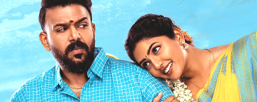 Om Shanti Shanti Shantihi Review