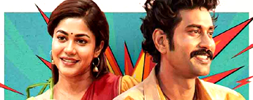 Paapam Prathap Review