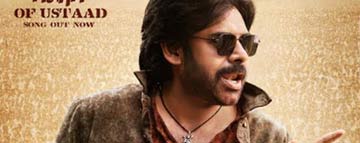 AURA OF USTAAD Celebrating the Power Star Legacy