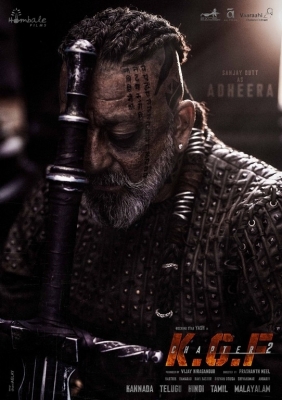 Sanjay Dutt First Look Poster From KGF Chapter 2 - 1 of 3
