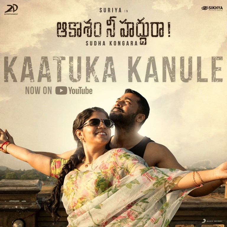 Aakasam Nee HaddhuRa Movie Posters - 2 / 2 photos