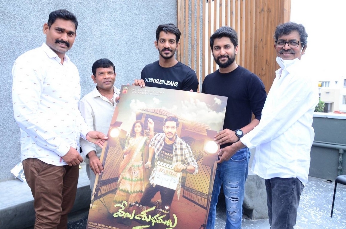 Nani Launches Veyi Subhamulu Kalugu Neeku Movie Motion Poster - 2 / 21 photos