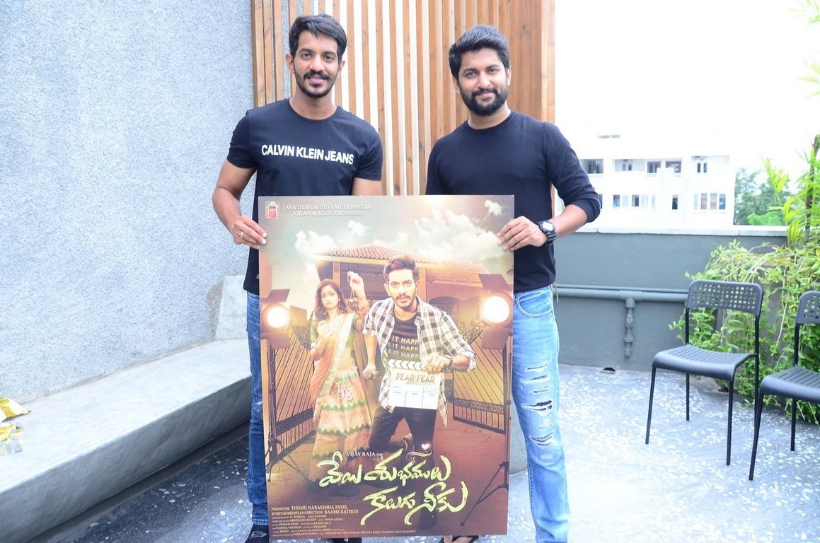 Nani Launches Veyi Subhamulu Kalugu Neeku Movie Motion Poster - 5 / 21 photos