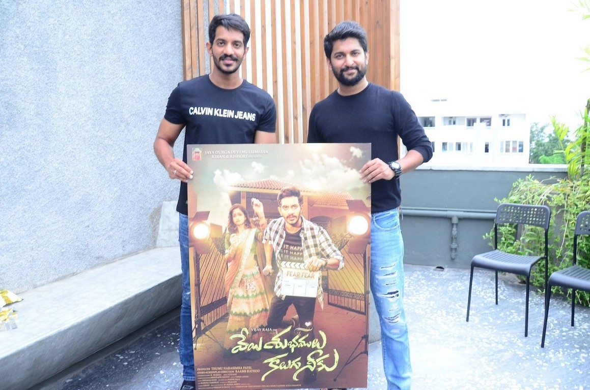 Nani Launches Veyi Subhamulu Kalugu Neeku Movie Motion Poster - 15 / 21 photos