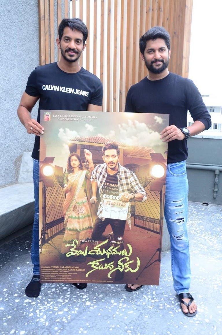 Nani Launches Veyi Subhamulu Kalugu Neeku Movie Motion Poster - 20 / 21 photos