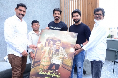 Nani Launches Veyi Subhamulu Kalugu Neeku Movie Motion Poster - 2 of 21