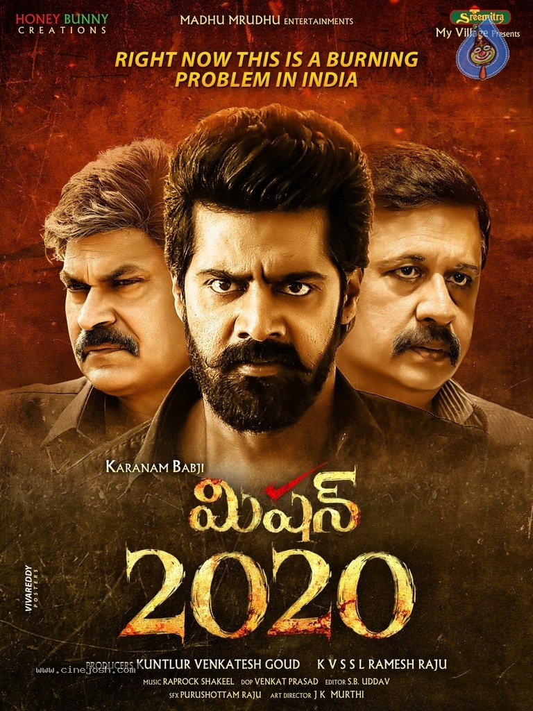 Srikanth launches Mission 2020 First Look - 4 / 10 photos
