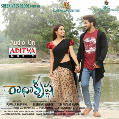 Radha Krishna Movie Posters - 2 of 3