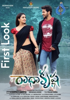 RadhaKrishna Movie Poster and Photo - 1 of 2