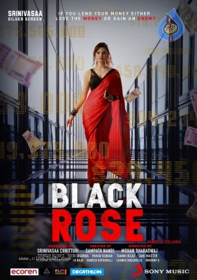 Black Rose Movie Poster and Photo - 1 of 2