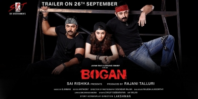 Bogan Movie Photo and Poster - 2 of 2