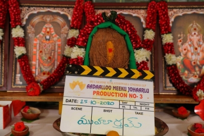 Aadaalloo Meeku Johaarlu Movie Opening - 4 of 5