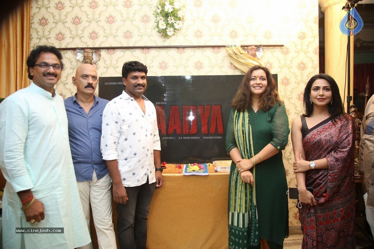 AADYA Movie Opening - 6 / 17 photos