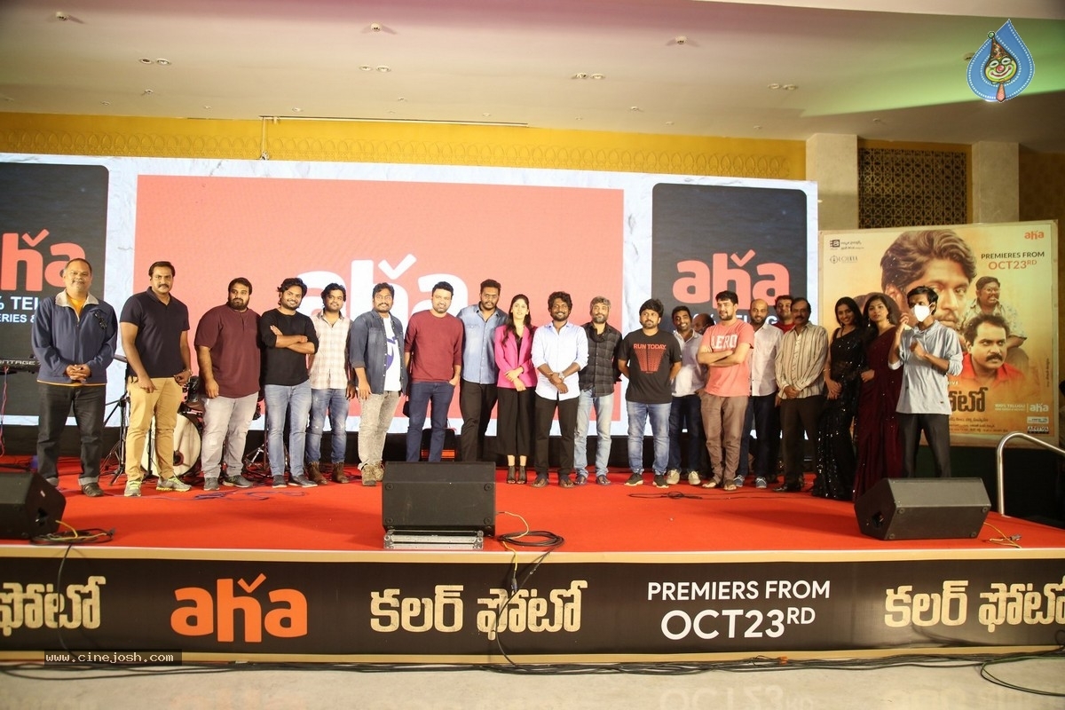 Colour Photo Pre Release Event - 3 / 21 photos