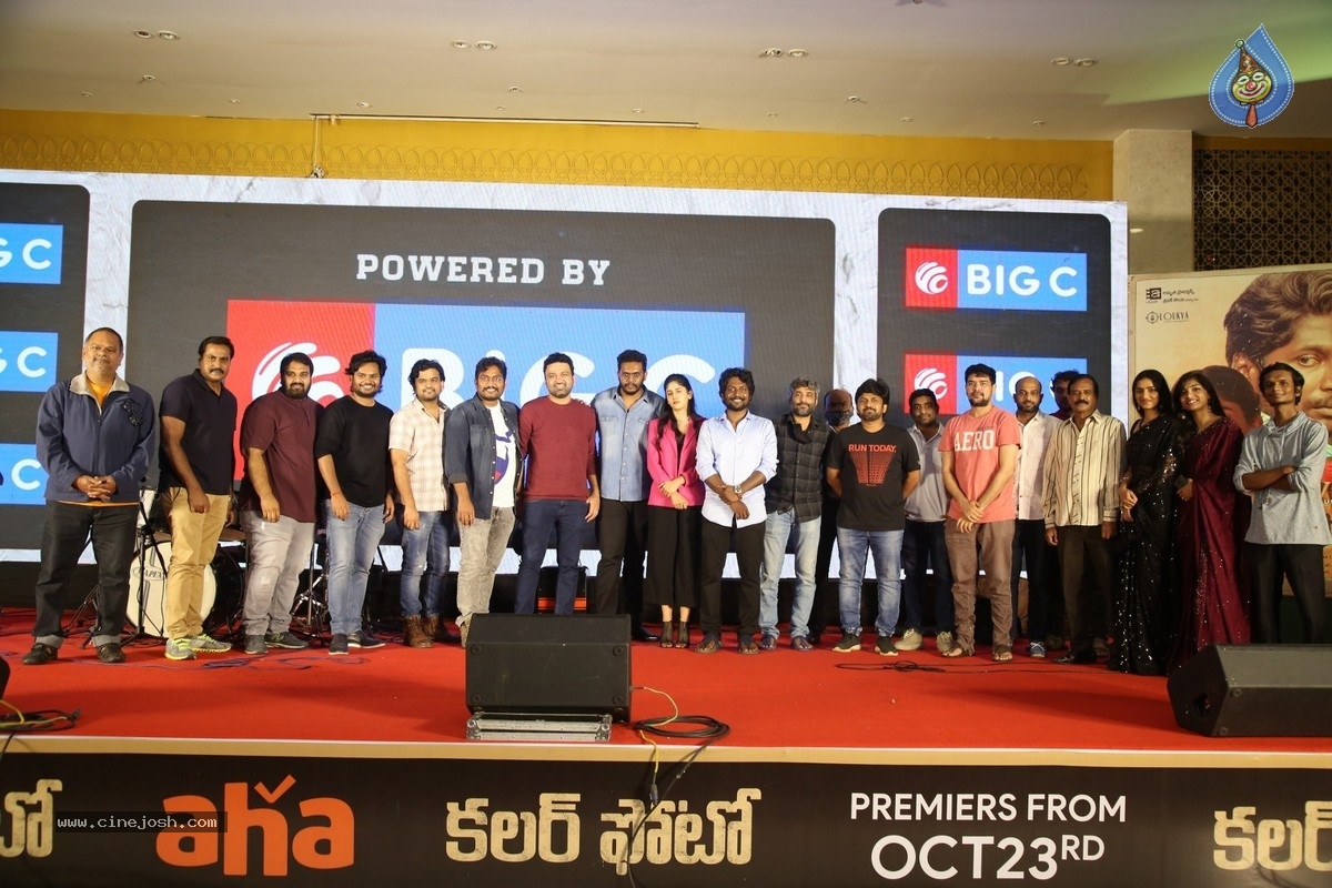 Colour Photo Pre Release Event - 4 / 21 photos