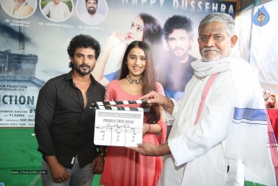 DSR Film Production Movie Opening - 4 of 17