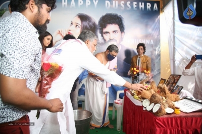 DSR Film Production Movie Opening - 8 of 17