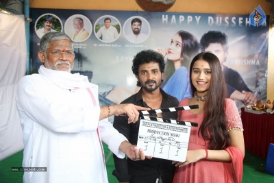 DSR Film Production Movie Opening - 14 of 17
