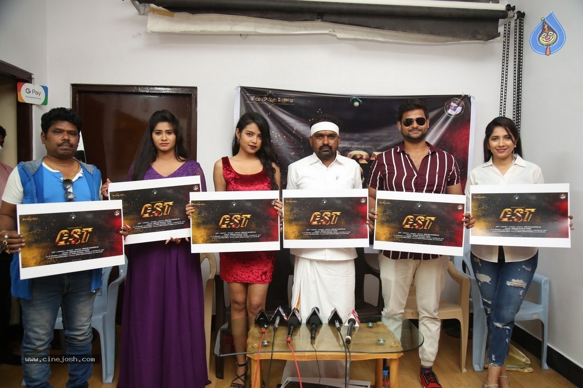 GST Movie Logo Launch - 15 / 15 photos