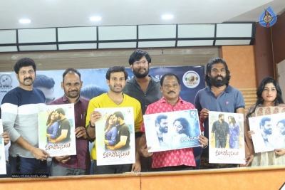 Kalaposhakulu Movie Teaser Launch - 5 of 12