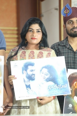 Kalaposhakulu Movie Teaser Launch - 11 of 12