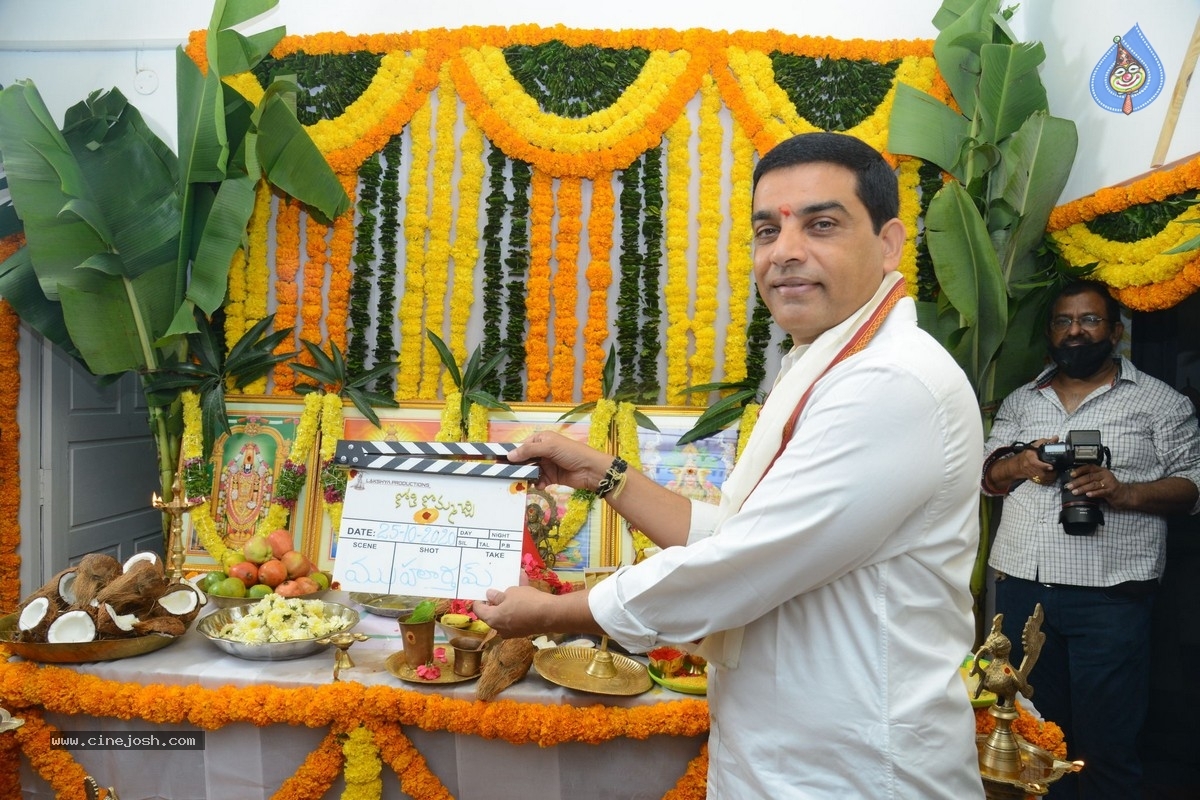 Kotikommachi Movie Opening - 7 / 21 photos