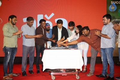 Orey Bujjiga Movie Success Meet - 3 of 21