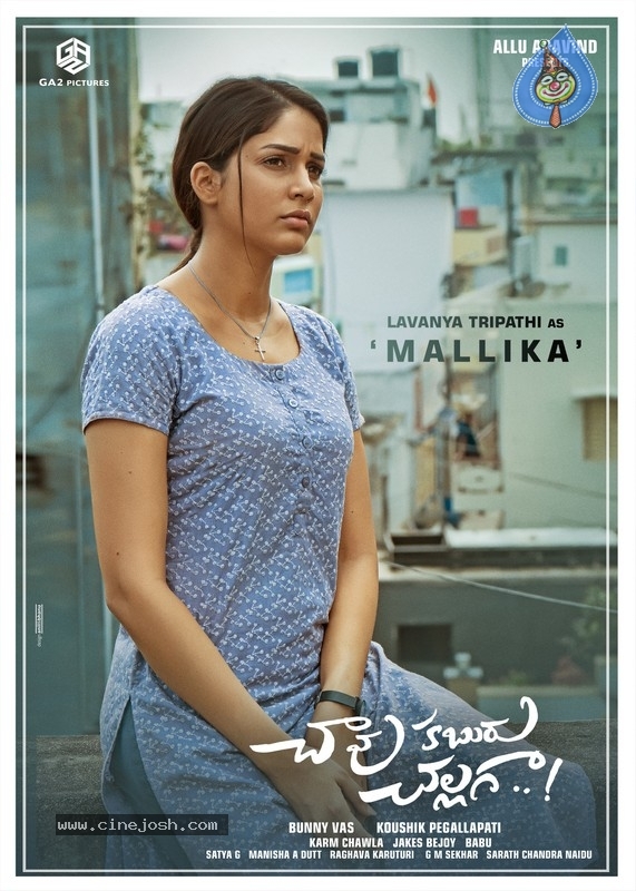 Chaavu Kaburu Challaga Poster and Photo - 1 / 2 photos