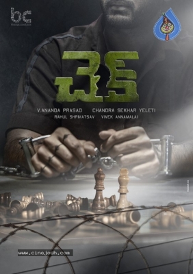 Check Movie First Look and Photos - 5 of 5