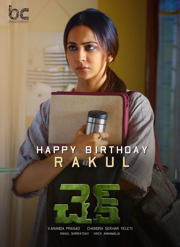 Check Movie Rakul Birthday Special - 2 / 2 photos