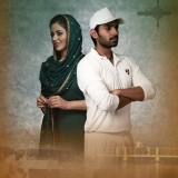 Gamanam Movie Poster and Photo