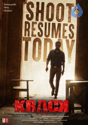 Krack Movie Poster and Photo - 2 of 2