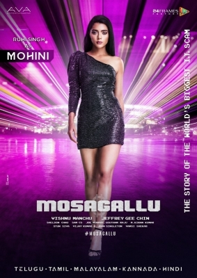 Mosagallu Movie Poster and Photo - 2 of 2