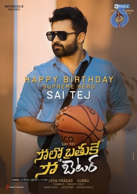 Sai Tej Birthday Wishes Poster - Solo Brathuke So Better - 1 of 2